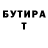 Амфетамин Розовый BS Kolya