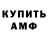 Кетамин ketamine Adam McCourt