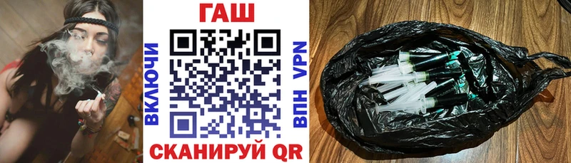 omg tor Сосногорск ГАШИШ Cannabis купить наркотик