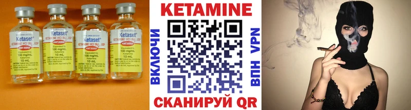 Кетамин ketamine  Сосногорск 