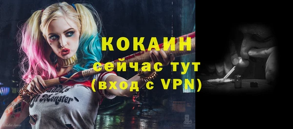 MESCALINE Бронницы