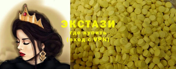 гидропоника Бугульма