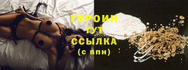 MESCALINE Бронницы