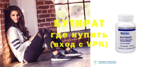 гидропоника Бугульма