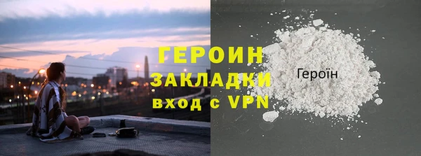 кокаин Семикаракорск