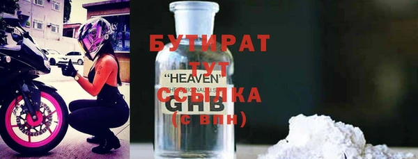 не бодяженный Бородино
