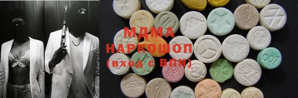 MESCALINE Бронницы