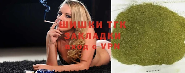 MESCALINE Бронницы