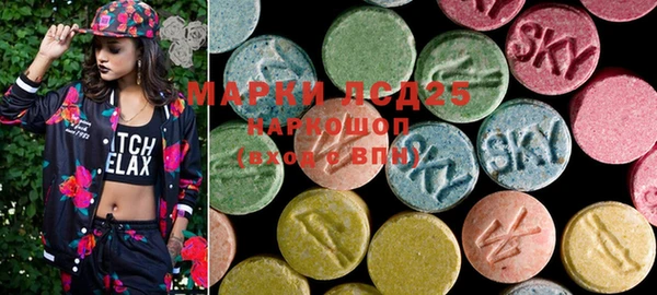 MESCALINE Бронницы