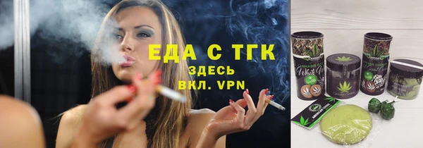 не бодяженный Бородино