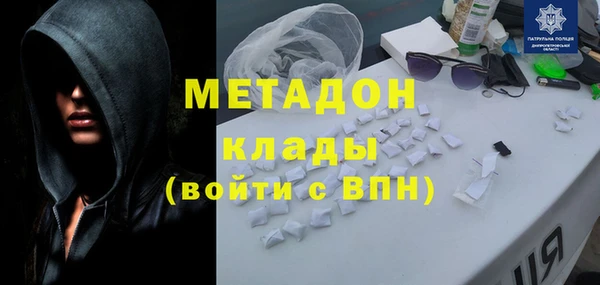 гидропоника Бугульма