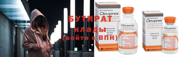 гидропоника Бугульма