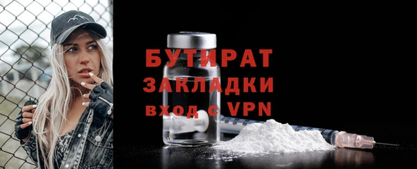 метадон Верхний Тагил