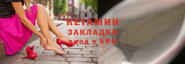 не бодяженный Бородино