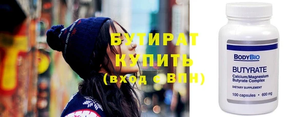 гидропоника Бугульма