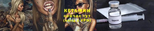MESCALINE Бронницы
