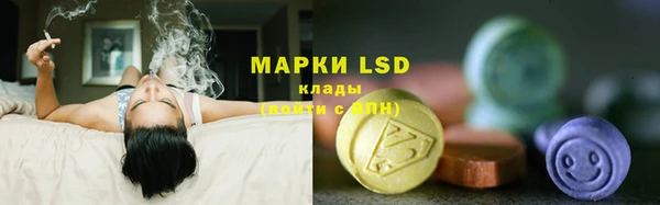 MESCALINE Бронницы