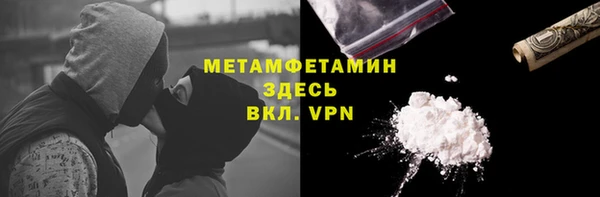 не бодяженный Бородино