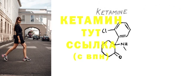 MESCALINE Бронницы