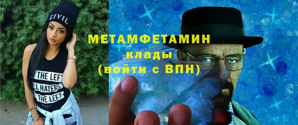 MESCALINE Бронницы
