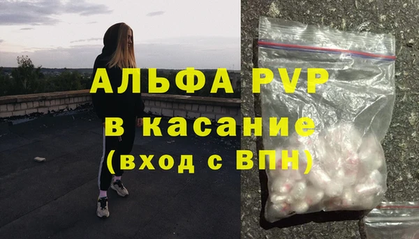 MESCALINE Бронницы