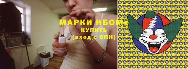 MESCALINE Бронницы