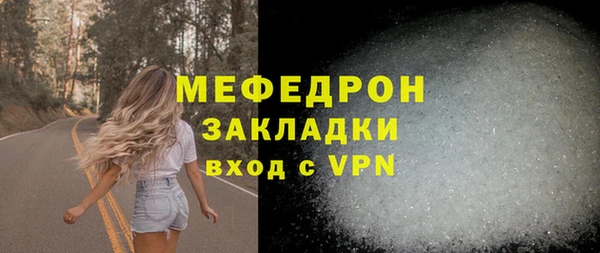 не бодяженный Бородино