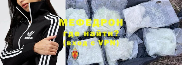 мдма Снежногорск