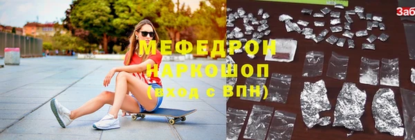 гашиш Верхнеуральск