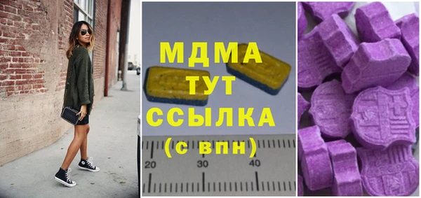 MESCALINE Бронницы