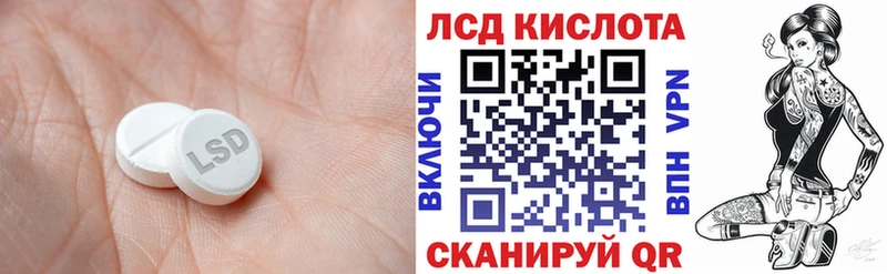 цены наркотик  Сосногорск  ЛСД экстази кислота 