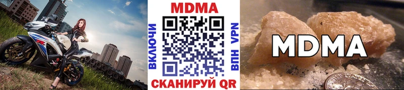 MDMA молли  Сосногорск 