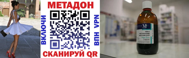 KRAKEN маркетплейс  Сосногорск  Метадон кристалл 