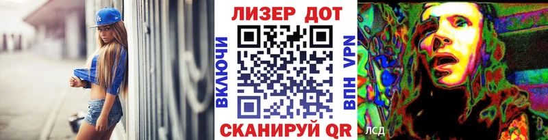 Наркотические марки 1500мкг  Сосногорск 