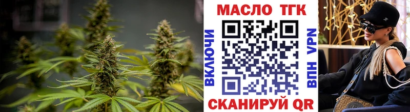 ТГК THC oil  Сосногорск 